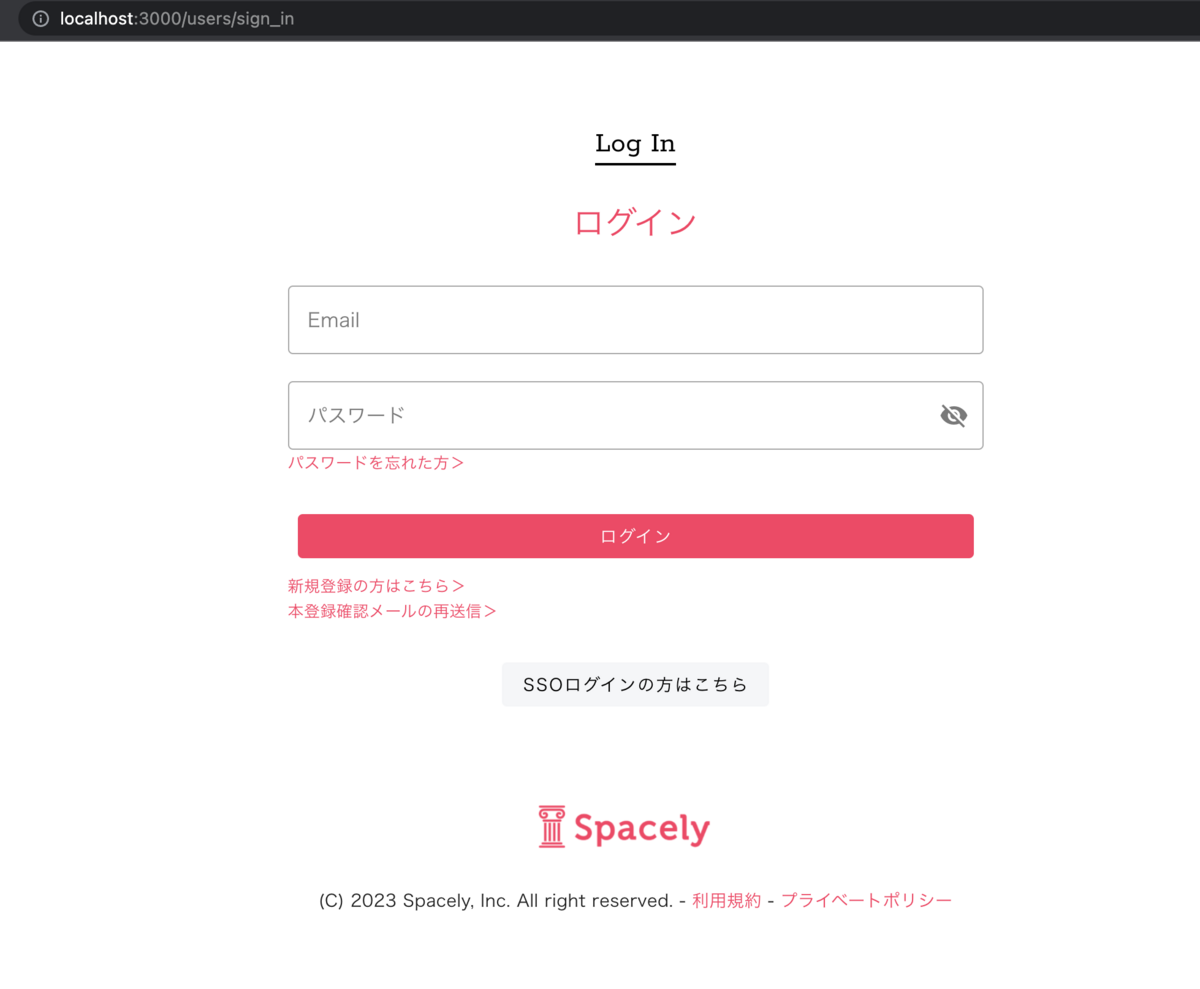 だいたい元通りになったログイン画面